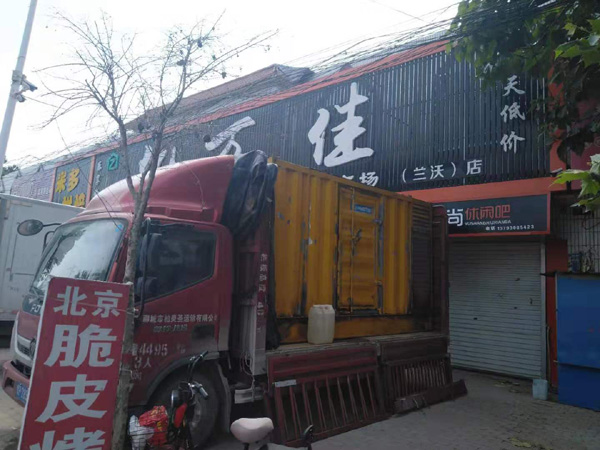 尉氏租赁发电机-柴油发电机组在火车站的应用