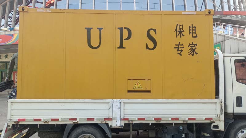 尉氏怎样判断柴油发电机组和UPS电源的配合工作是否正常?